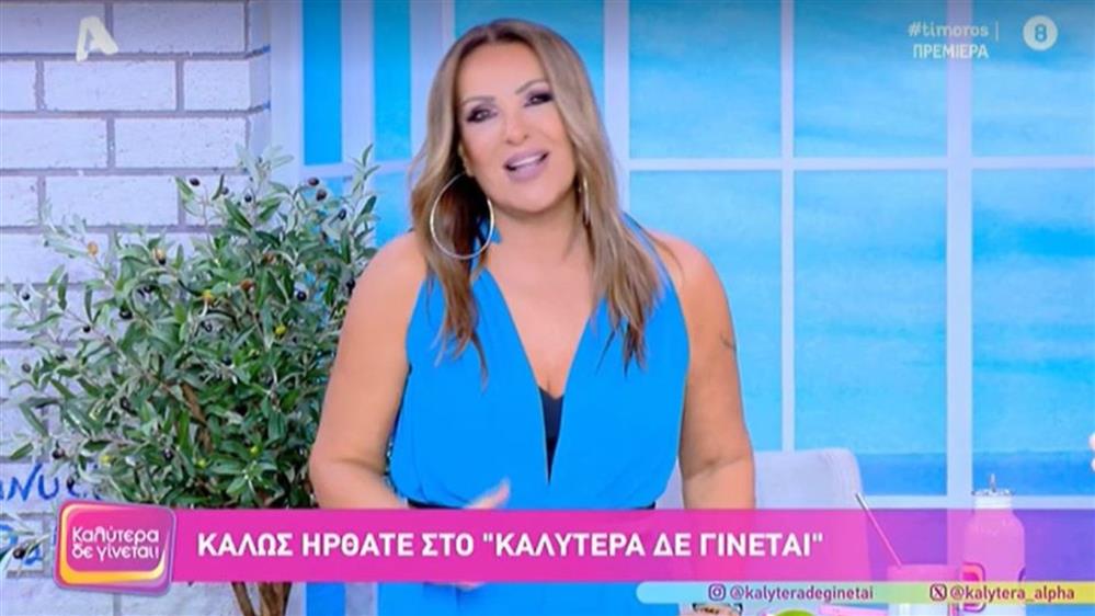 Γερμανου Γερμανου